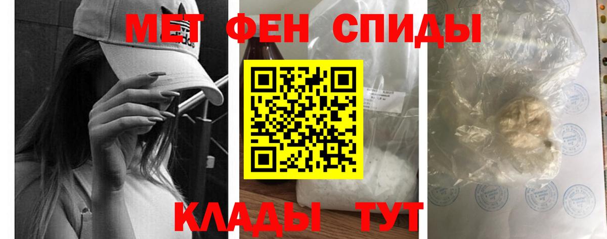 Amphetamine 97% Зеленокумск