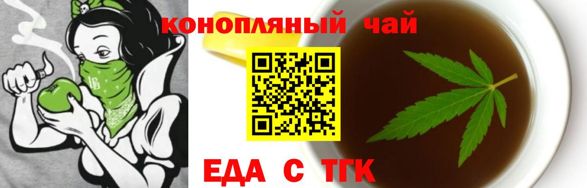 Кокаин  Бошки Шишки  ГАШИШ  Вход с VPN  Мефедрон  ЭКСТАЗИ  Зеленокумск  МЕФ  