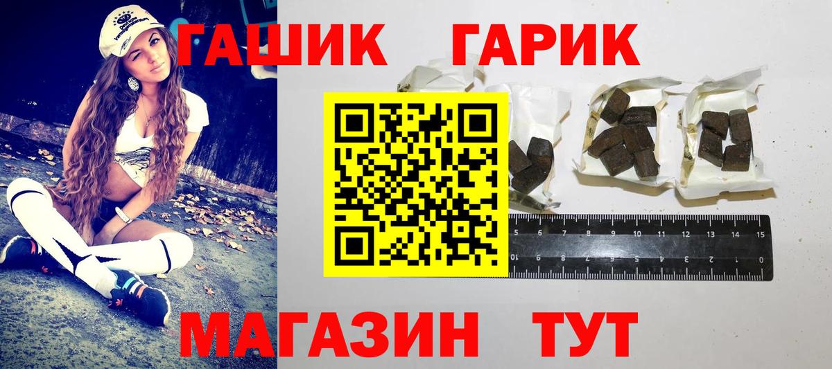 ГАШ Изолятор Зеленокумск