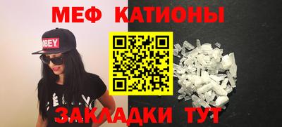 метадон Краснокаменск