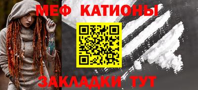 метадон Краснокаменск