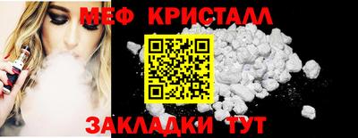 метадон Краснокаменск