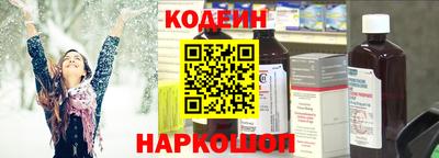 2c-b Краснодар