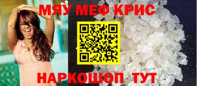 марихуана Краснознаменск