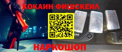 марихуана Краснознаменск