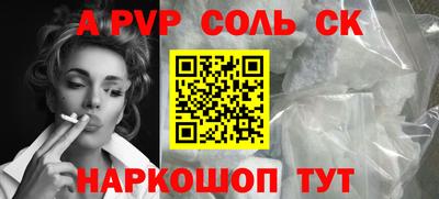 2c-b Краснодар