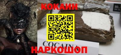марихуана Краснознаменск