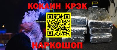 марихуана Краснознаменск