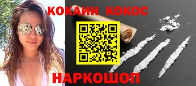 марихуана Краснознаменск