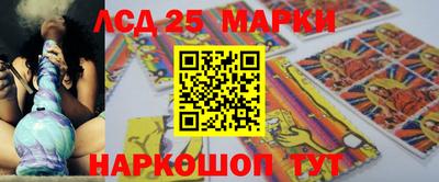 марихуана Краснознаменск