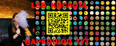 2c-b Краснодар