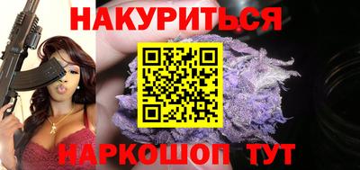 2c-b Краснодар