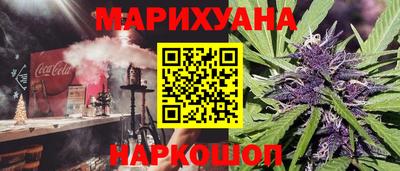 метадон Краснокаменск