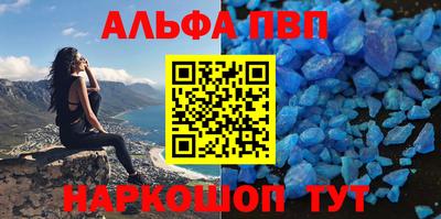 метадон Краснокаменск