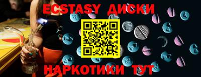 метадон Краснокаменск