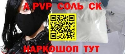 2c-b Краснодар