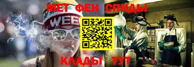 марихуана Краснознаменск