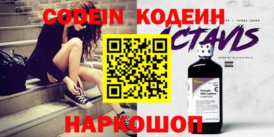 2c-b Краснодар