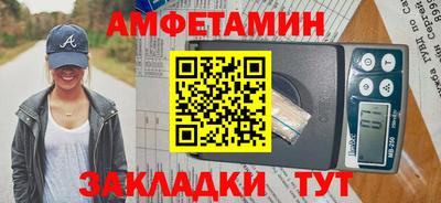 марихуана Краснознаменск