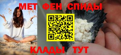 метадон Краснокаменск