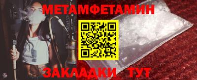 метадон Краснокаменск