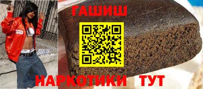 метадон Краснокаменск