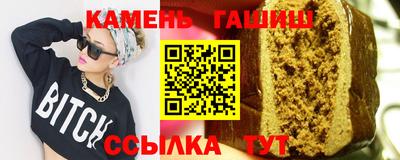 метадон Краснокаменск
