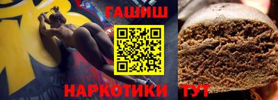 метадон Краснокаменск