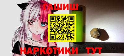 метадон Краснокаменск