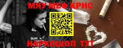 метадон Краснокаменск