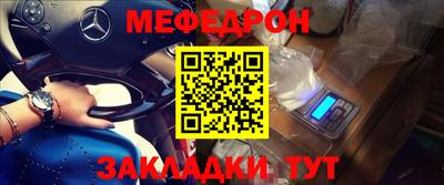 2c-b Краснодар