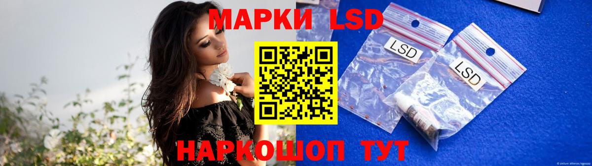 Зеленокумск  ЛСД экстази ecstasy  Лсд 25 экстази кислота  Вход с VPN 