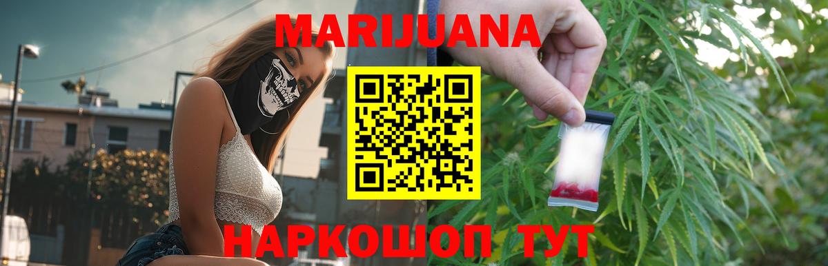 Шишки марихуана MAZAR  Вход с VPN  Зеленокумск  Канабис OG Kush  Каннабис Ganja 